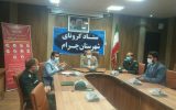 برگزاری جلسه ستادکرونا درشهرستان چرام