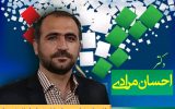 اولین اتحاد کاندیداهای شورای شهر چرام/دو تن از کاندیداها به نفع ‌” دکتر احسان مرادی” کناره گیری کردند