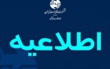 اختلال در شبکه همراه اول شهرستان های کهگیلویه بزرگ به دلیل انجام عملیات توسعه وبهسازی+ جزئیات