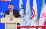 آیین افتتاح و بهره‌برداری از فاز ۱ پتروشیمی پاد جم با حضور صولت مرتضوی وزیر کار رفاه و تامین اجتماعی ،محمد بهرامی نایب رئیس کمیسیون مجلس شورای اسلامی نماینده مردم شهرستان‌های بویراحمد ناو مارگون در مجلس شورای اسلامی و حضور جمعی از مسئولان در عسلویه برگزار گردید